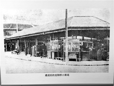 最终建到龙翔桥的小菜场