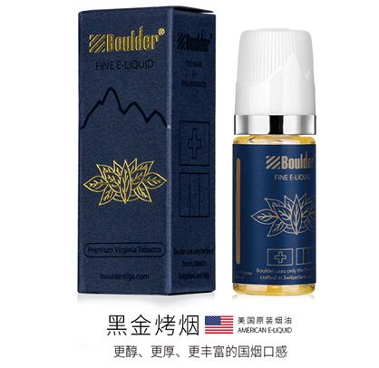 Topline/15铂德项目/Boulder资料-客户给到/产品/黑金烤烟/详情图/images/黑金烤烟_02.jpg